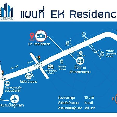 Ek Residence Banchang City Ban Chang  Esterno foto